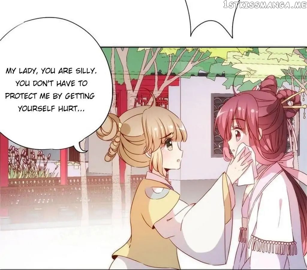 The Empress’ Poor-quality Special Effects chapter 57 - page 39