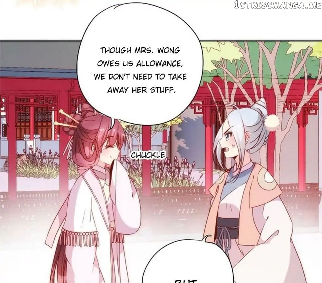 The Empress’ Poor-quality Special Effects chapter 57 - page 45