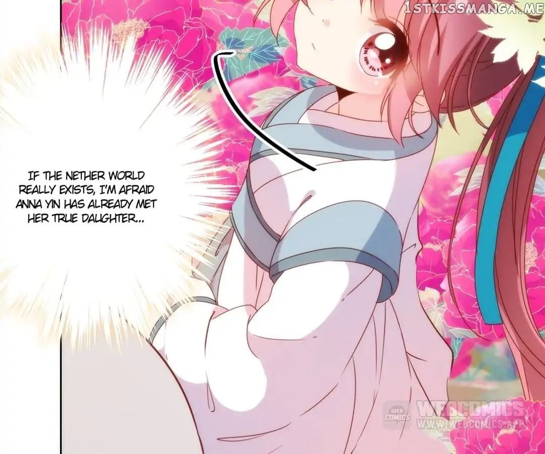 The Empress’ Poor-quality Special Effects chapter 108 - page 22