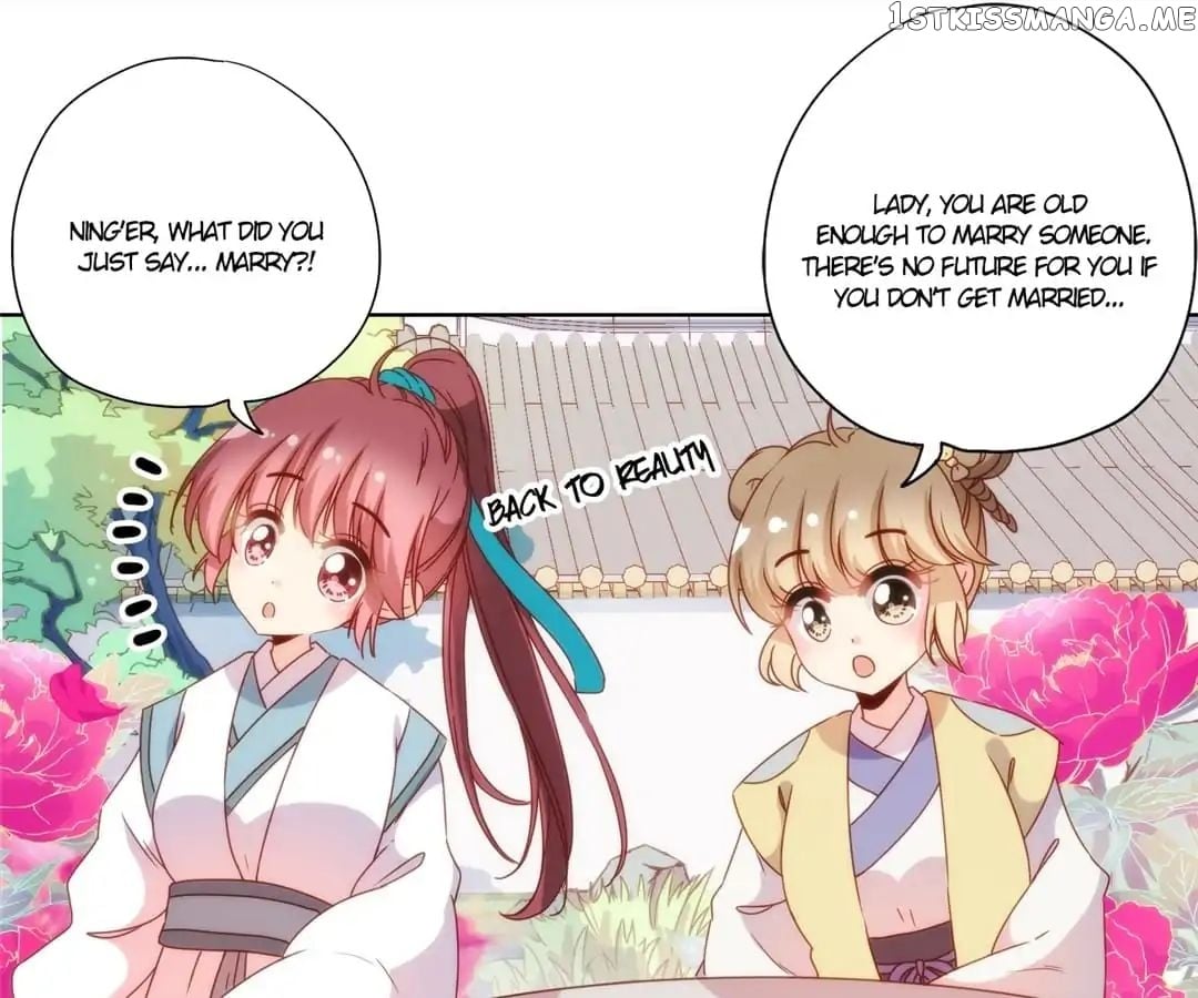 The Empress’ Poor-quality Special Effects chapter 108 - page 24