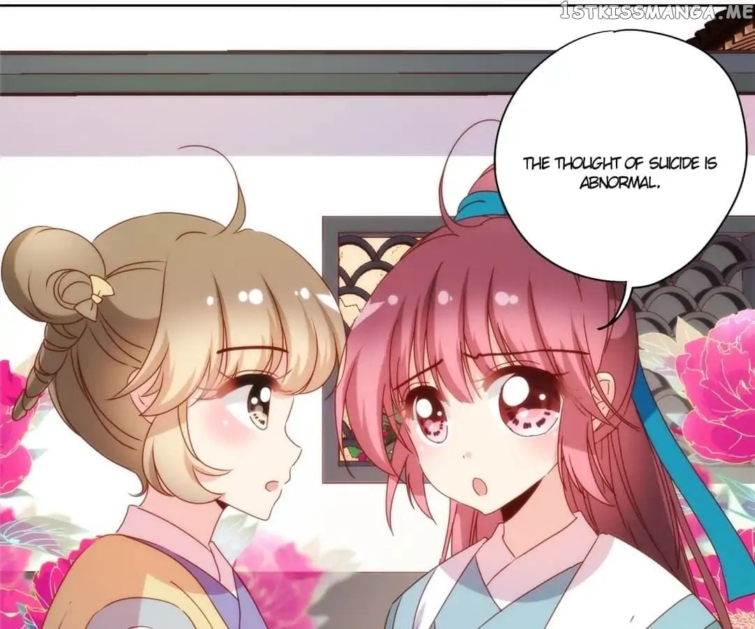The Empress’ Poor-quality Special Effects chapter 108 - page 48