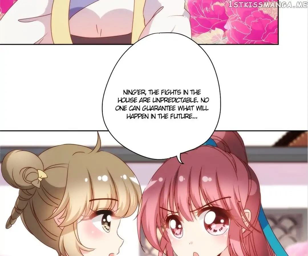 The Empress’ Poor-quality Special Effects chapter 108 - page 57