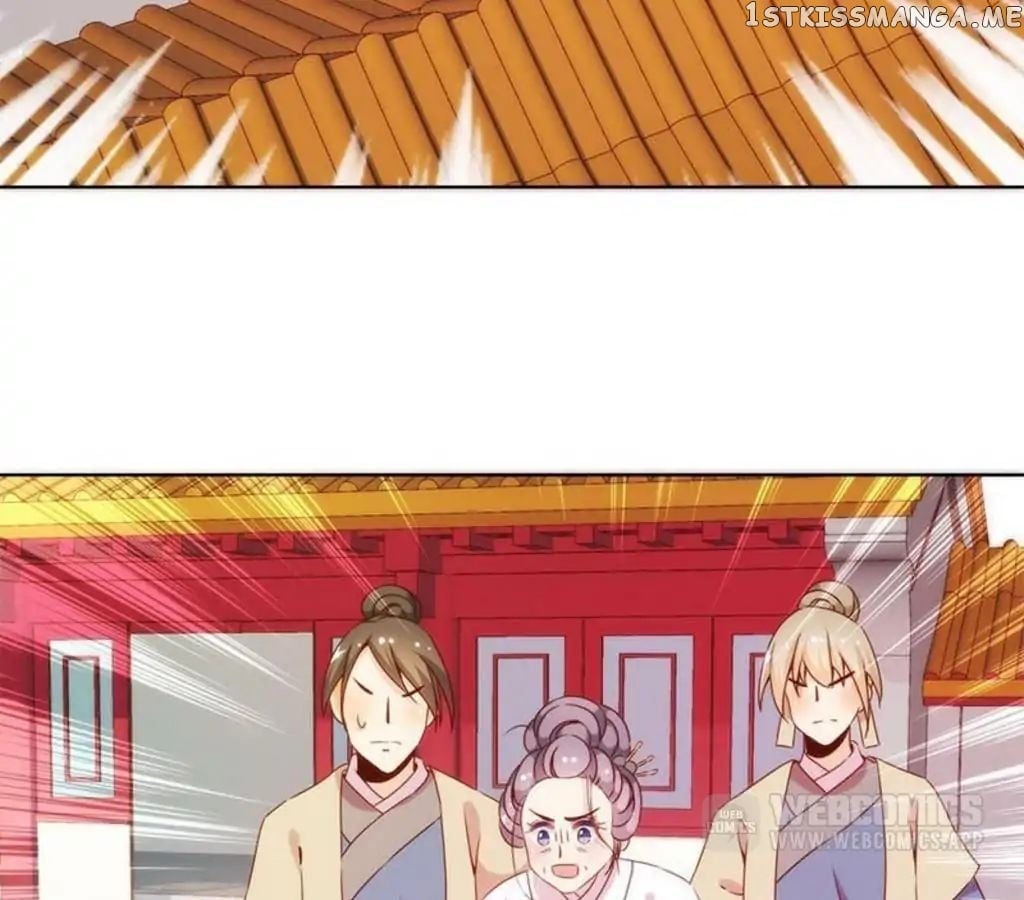 The Empress’ Poor-quality Special Effects chapter 58 - page 2