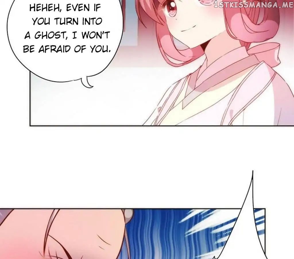 The Empress’ Poor-quality Special Effects chapter 58 - page 21