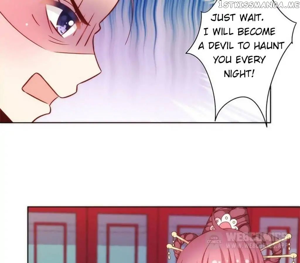 The Empress’ Poor-quality Special Effects chapter 58 - page 22