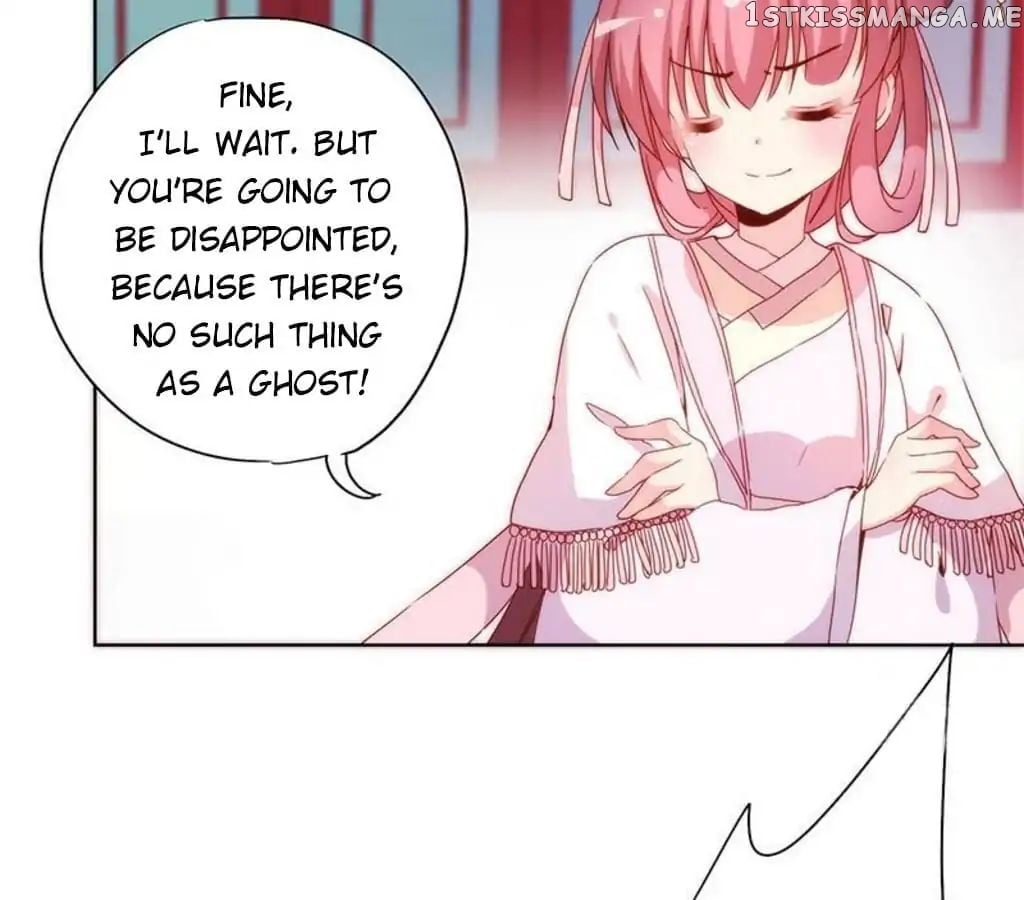 The Empress’ Poor-quality Special Effects chapter 58 - page 23