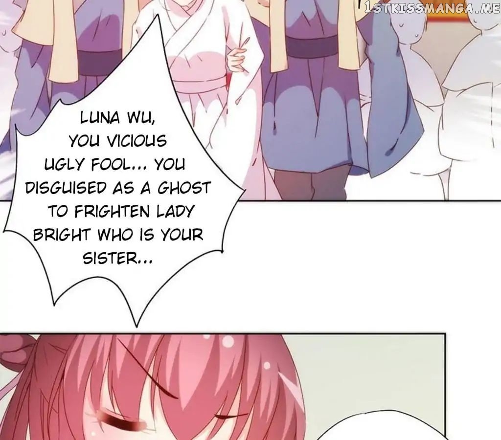 The Empress’ Poor-quality Special Effects chapter 58 - page 27