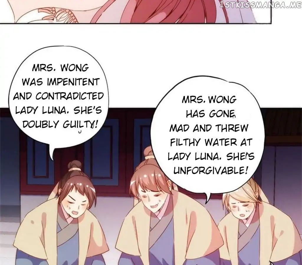 The Empress’ Poor-quality Special Effects chapter 58 - page 32