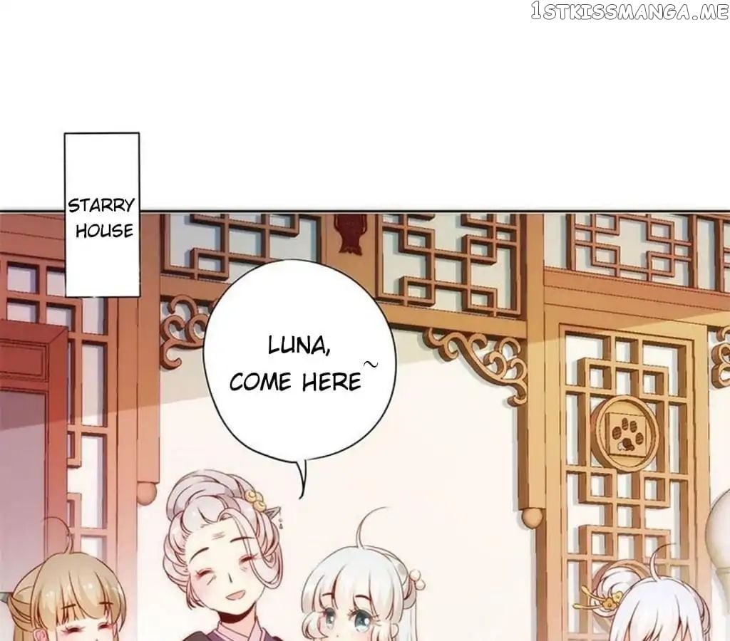 The Empress’ Poor-quality Special Effects chapter 58 - page 43
