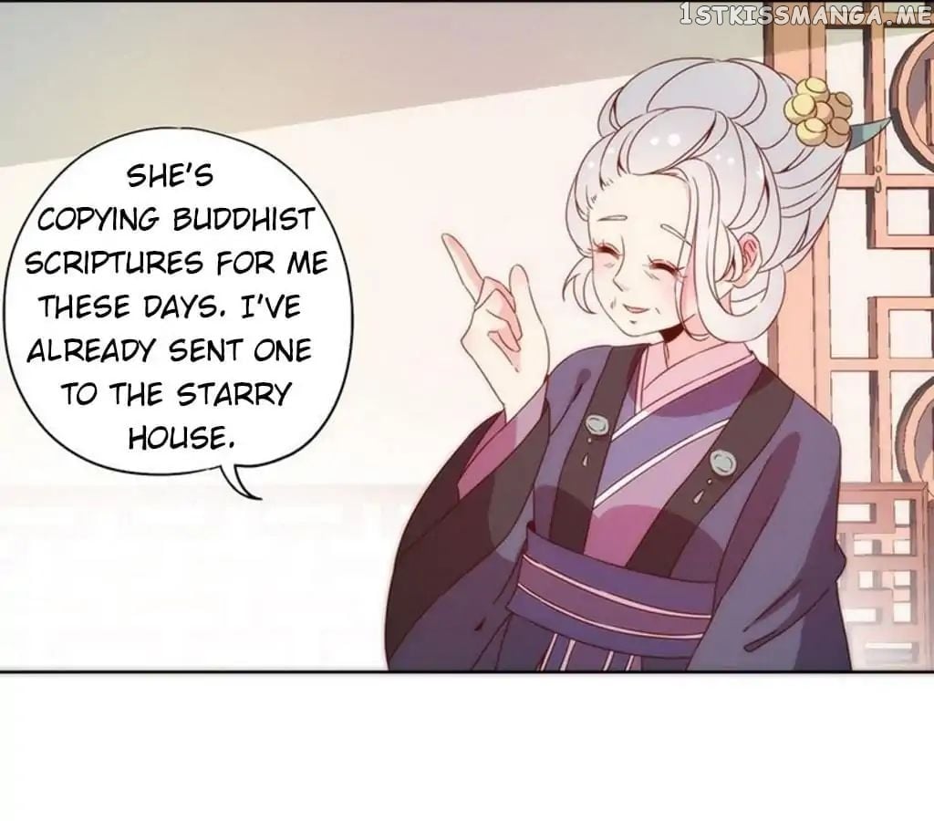 The Empress’ Poor-quality Special Effects chapter 59 - page 19
