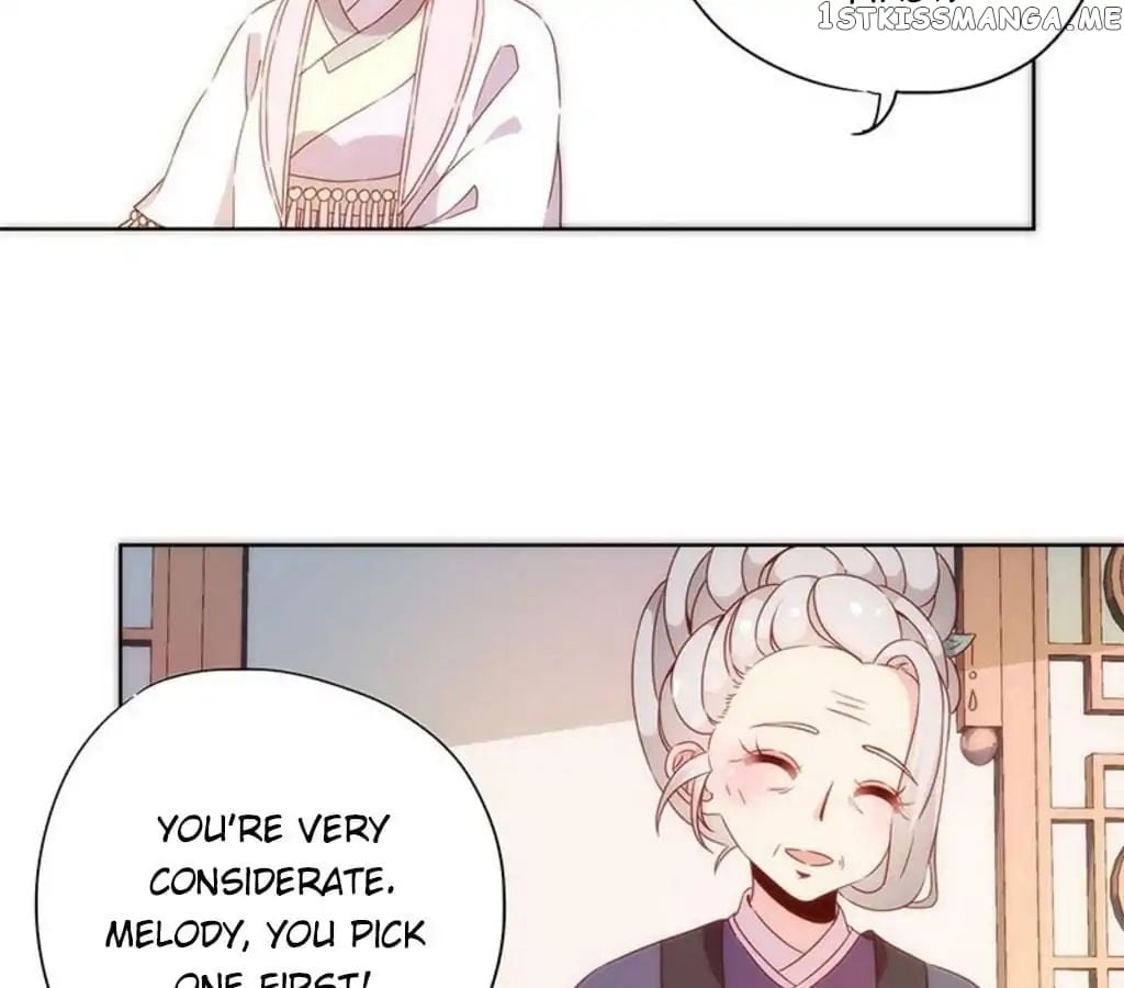The Empress’ Poor-quality Special Effects chapter 59 - page 23