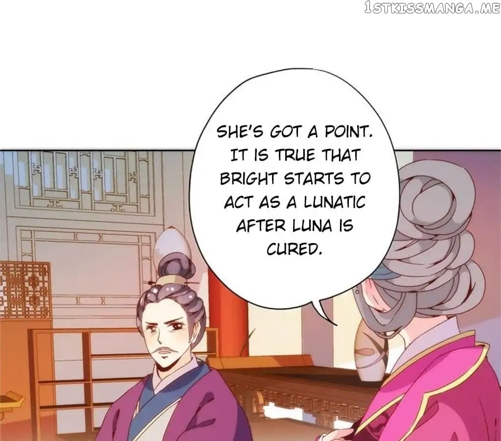 The Empress’ Poor-quality Special Effects chapter 80 - page 1