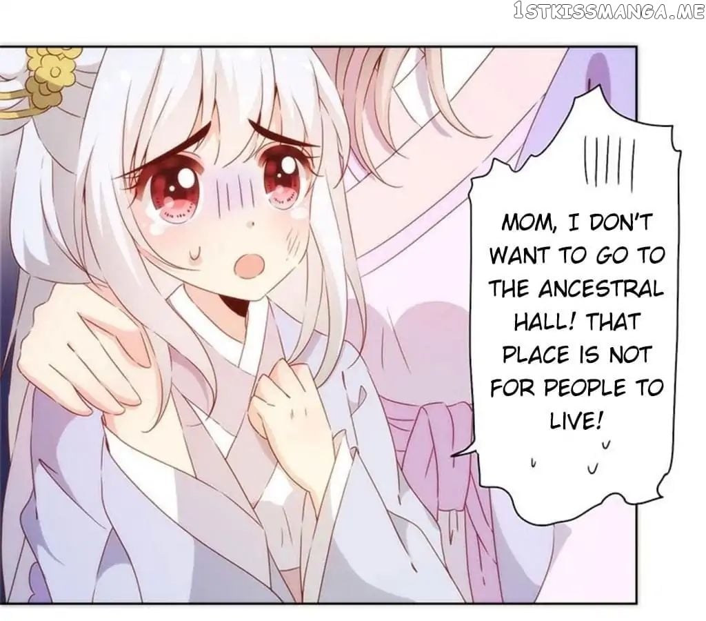 The Empress’ Poor-quality Special Effects chapter 80 - page 13