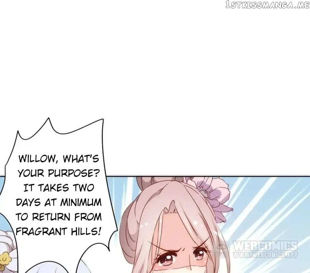 The Empress’ Poor-quality Special Effects chapter 80 - page 14