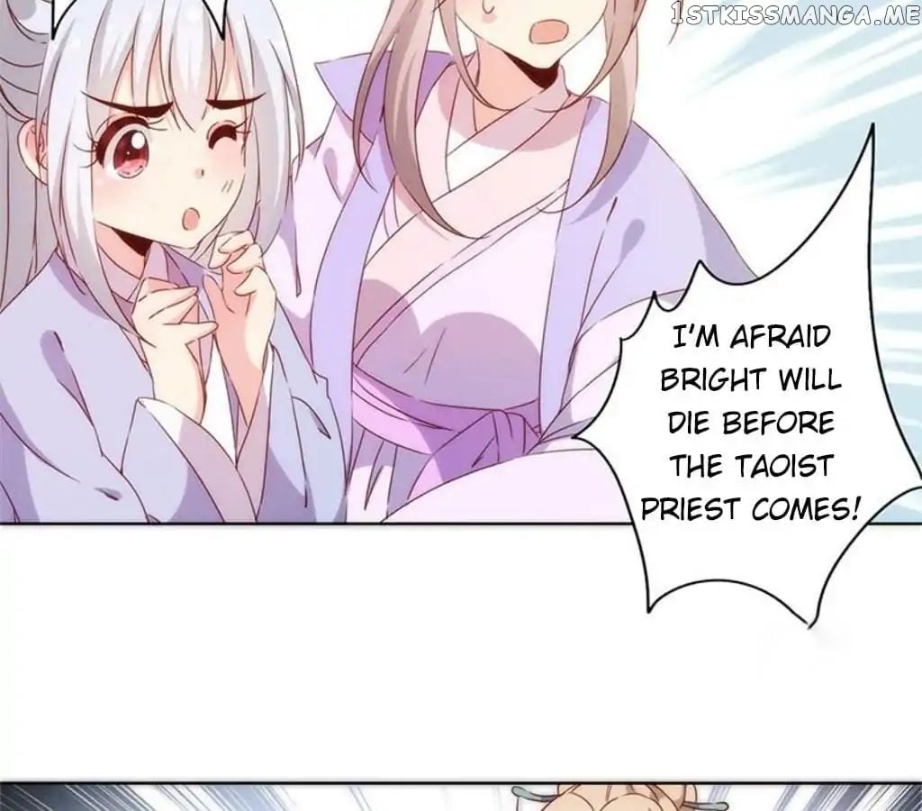 The Empress’ Poor-quality Special Effects chapter 80 - page 15