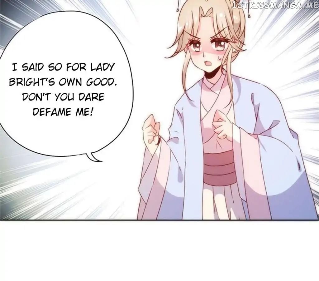 The Empress’ Poor-quality Special Effects chapter 80 - page 16