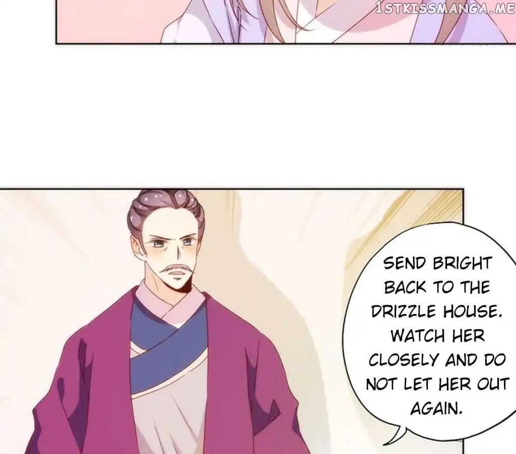 The Empress’ Poor-quality Special Effects chapter 80 - page 24
