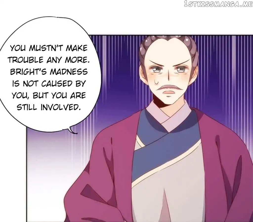The Empress’ Poor-quality Special Effects chapter 80 - page 29