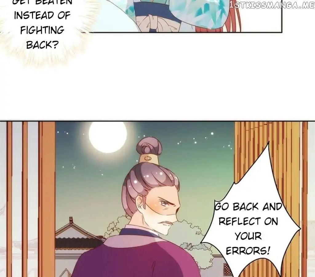 The Empress’ Poor-quality Special Effects chapter 80 - page 31