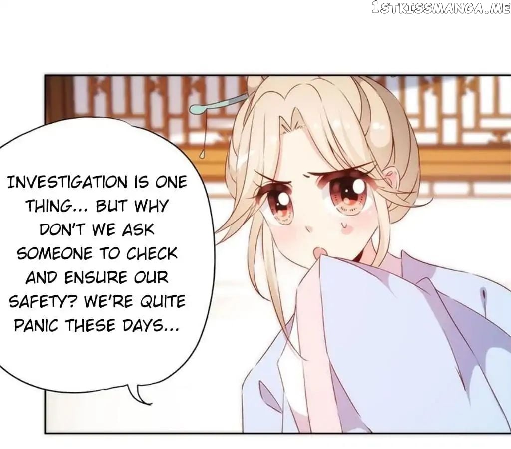 The Empress’ Poor-quality Special Effects chapter 80 - page 7