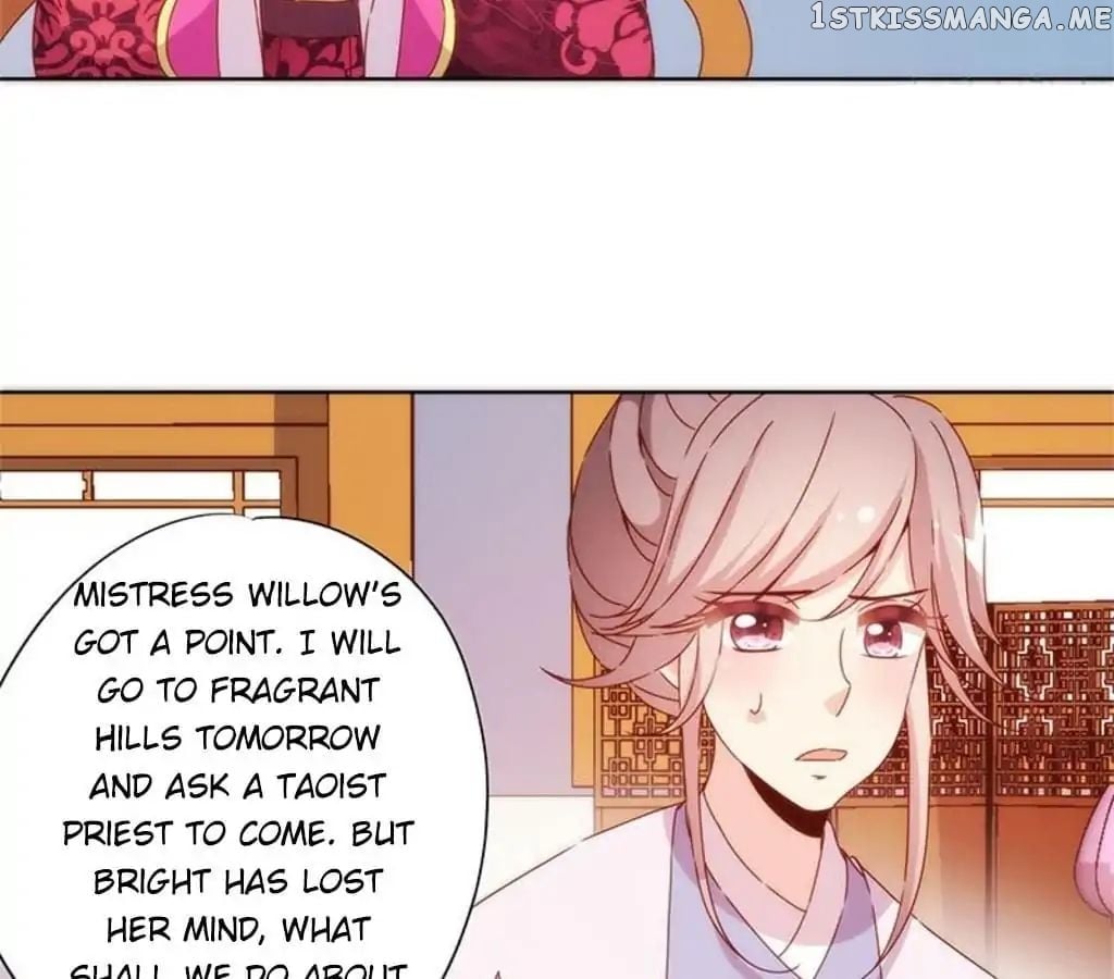 The Empress’ Poor-quality Special Effects chapter 80 - page 9