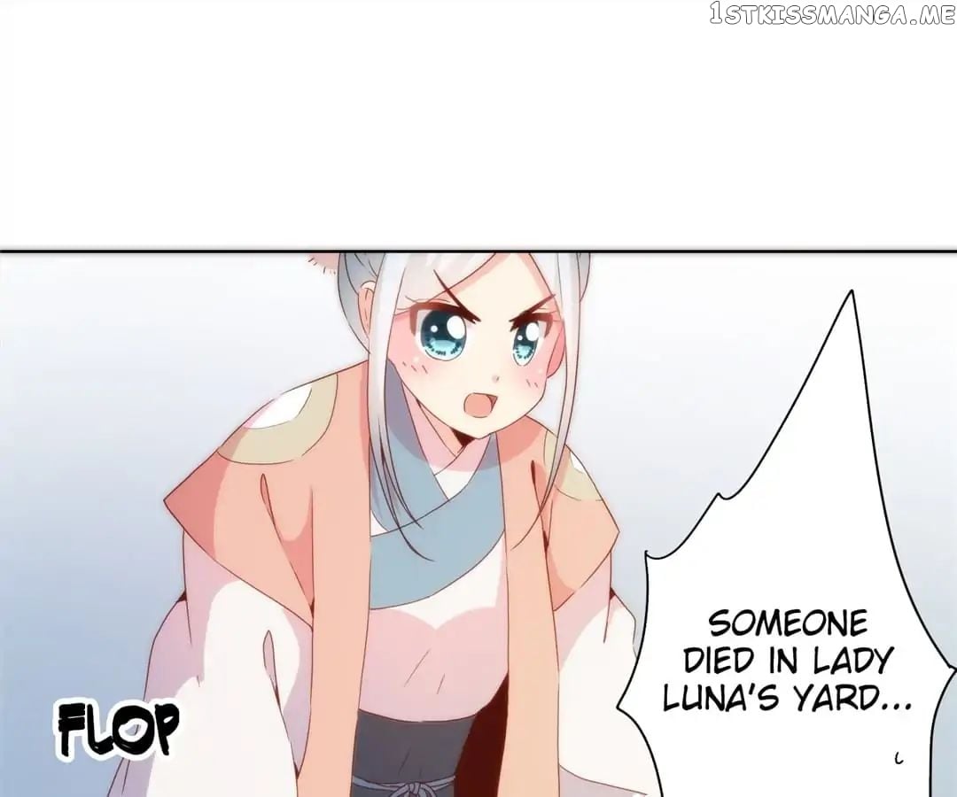 The Empress’ Poor-quality Special Effects chapter 99 - page 23