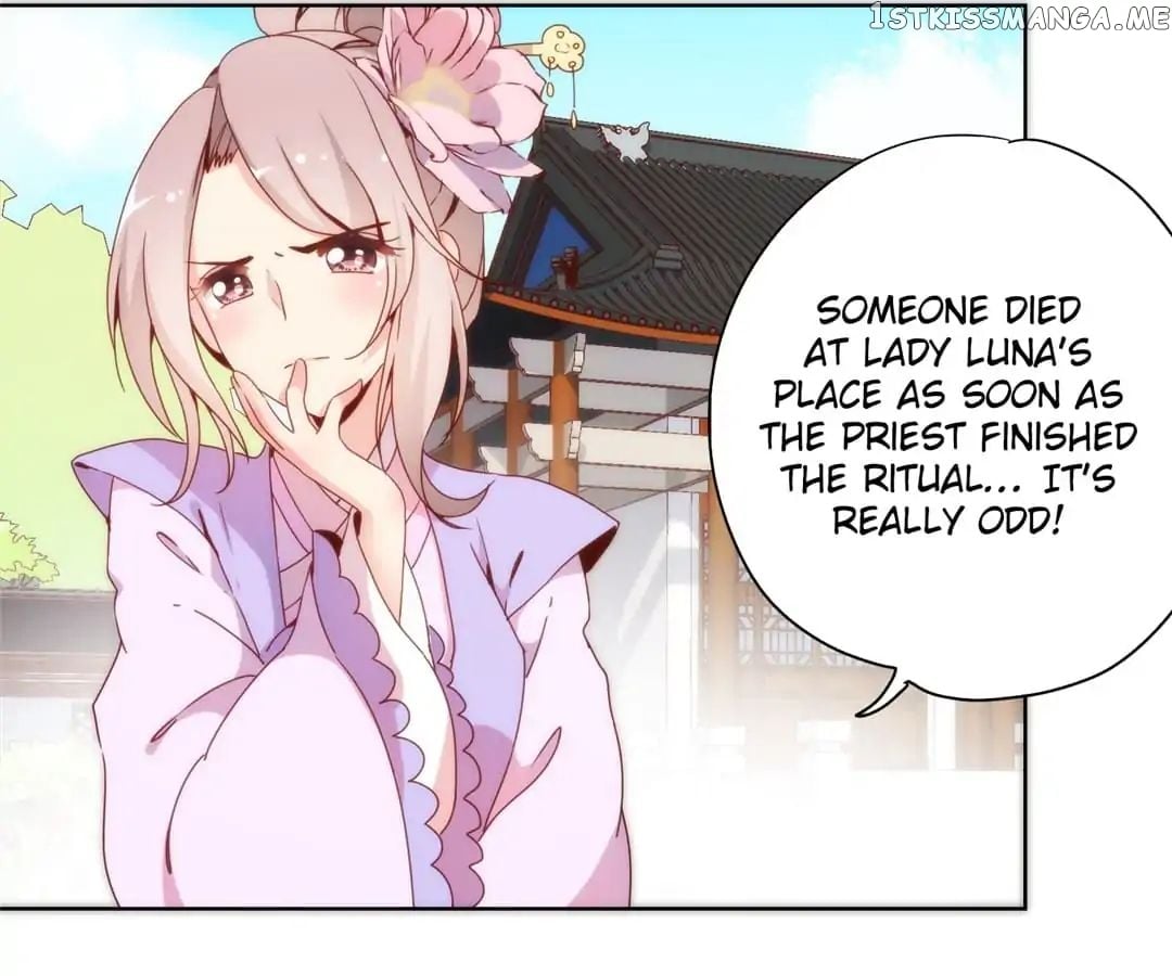 The Empress’ Poor-quality Special Effects chapter 99 - page 27