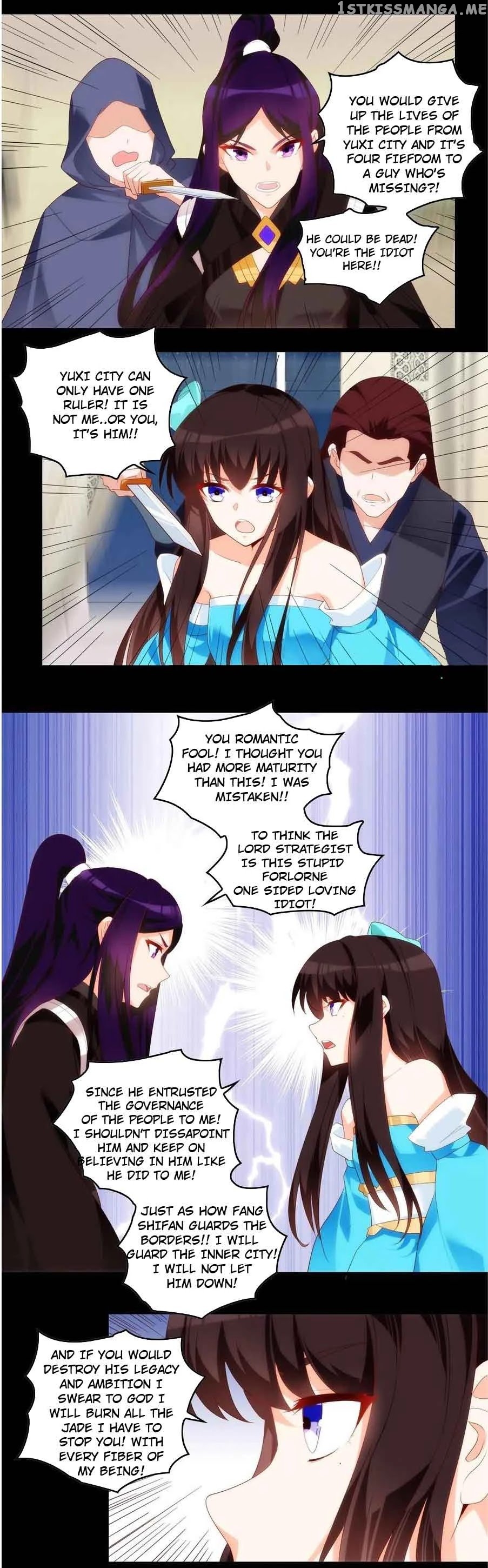 The Lord doesn’t matter chapter 96 - page 15