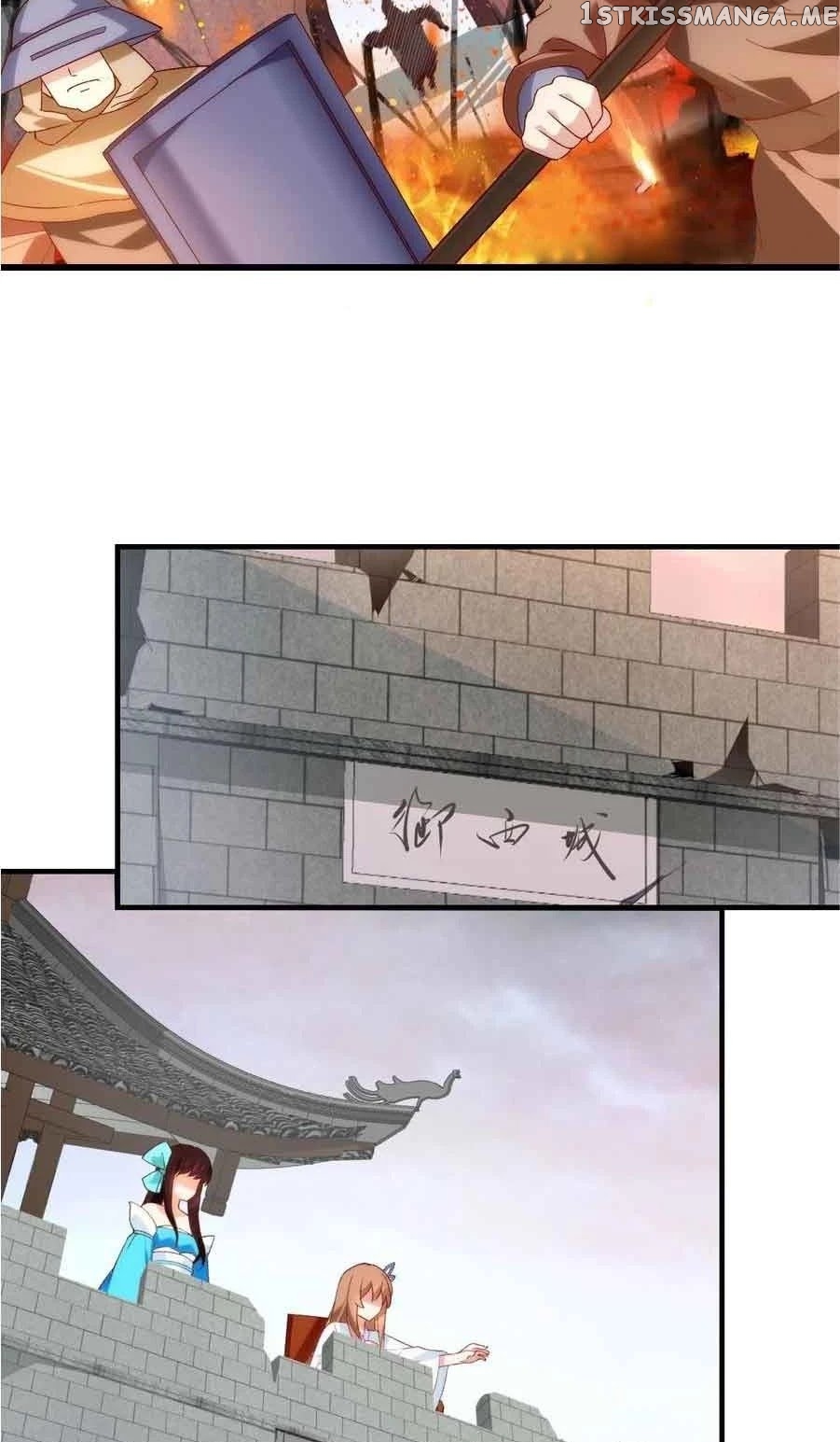 The Lord doesn’t matter chapter 102 - page 4
