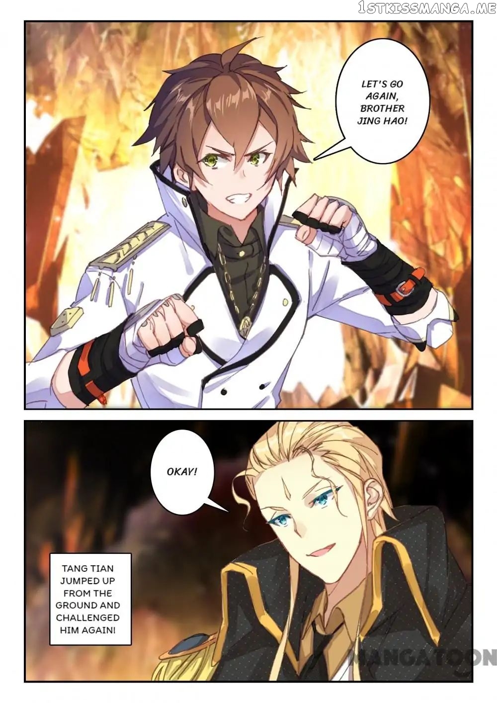 Undefeated Battle God chapter 48 - page 4