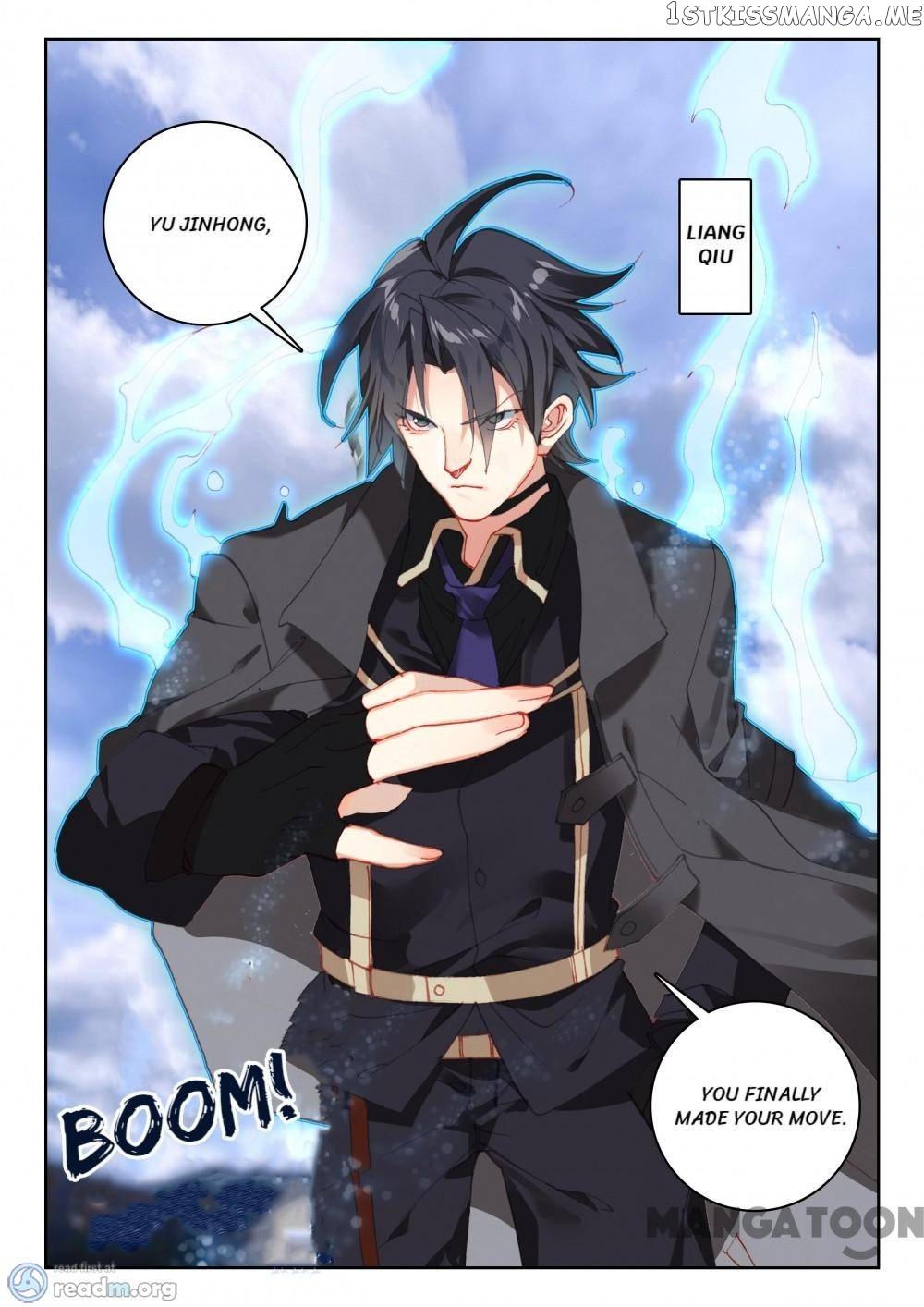 Undefeated Battle God chapter 88 - page 13