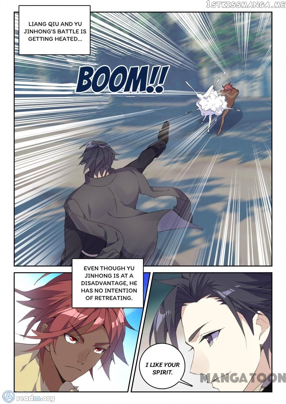 Undefeated Battle God chapter 89 - page 2