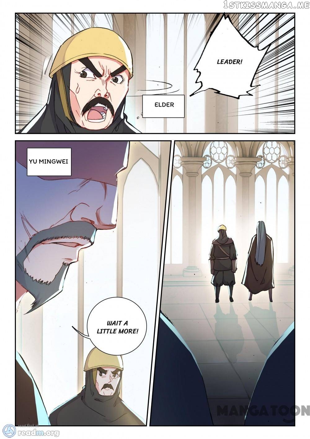 Undefeated Battle God chapter 94 - page 5