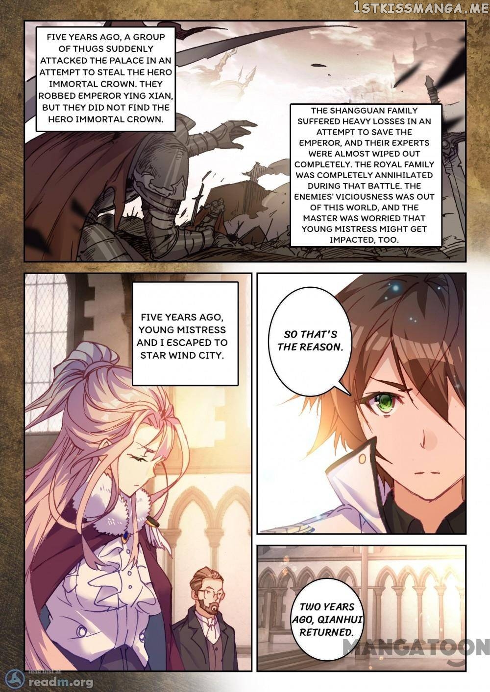 Undefeated Battle God chapter 75 - page 5