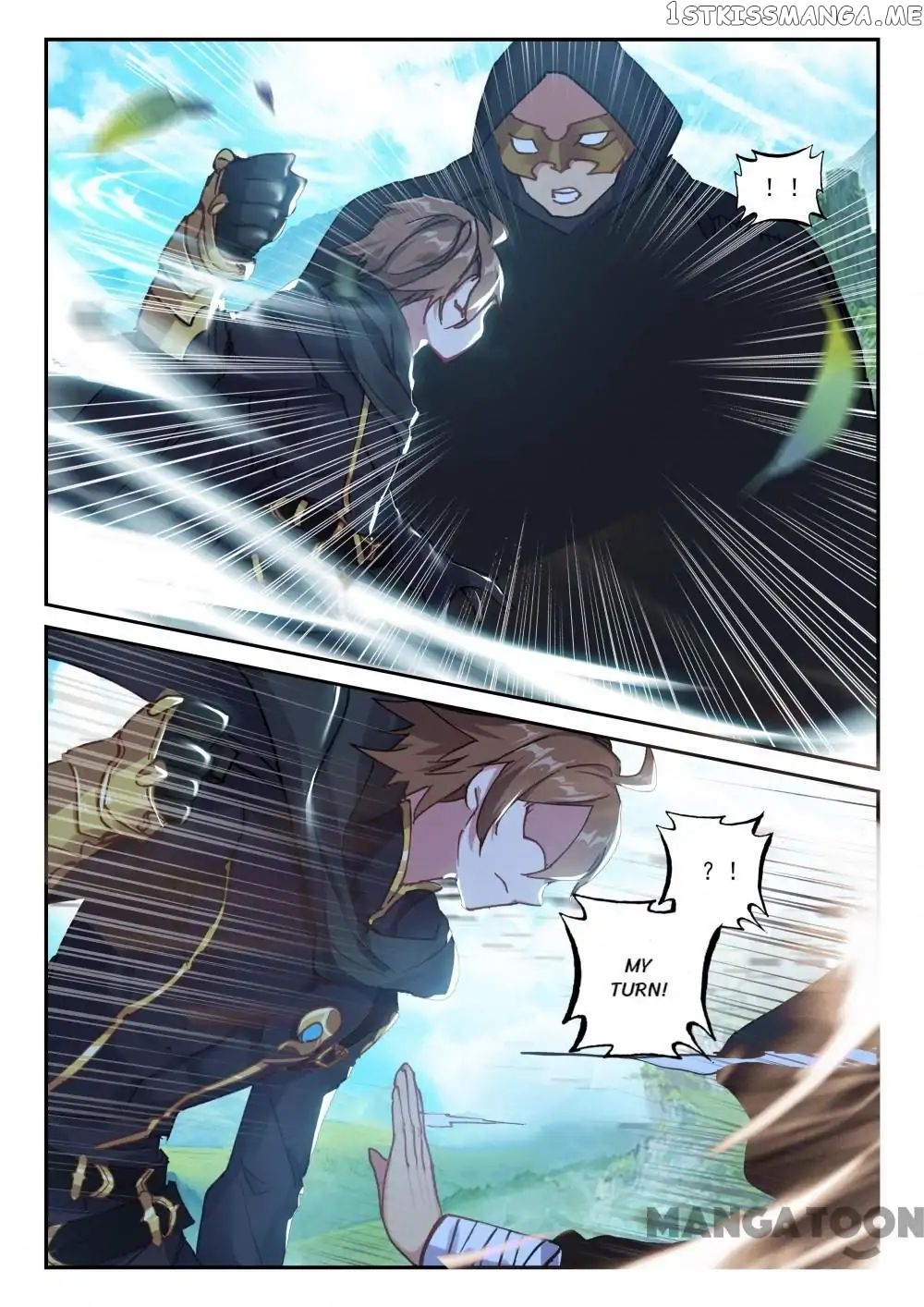 Undefeated Battle God chapter 60 - page 1