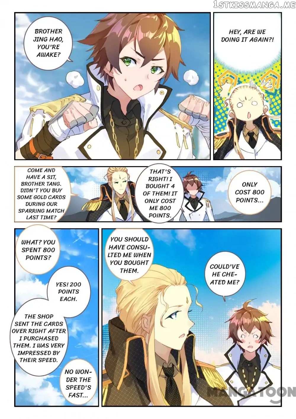 Undefeated Battle God chapter 51 - page 3