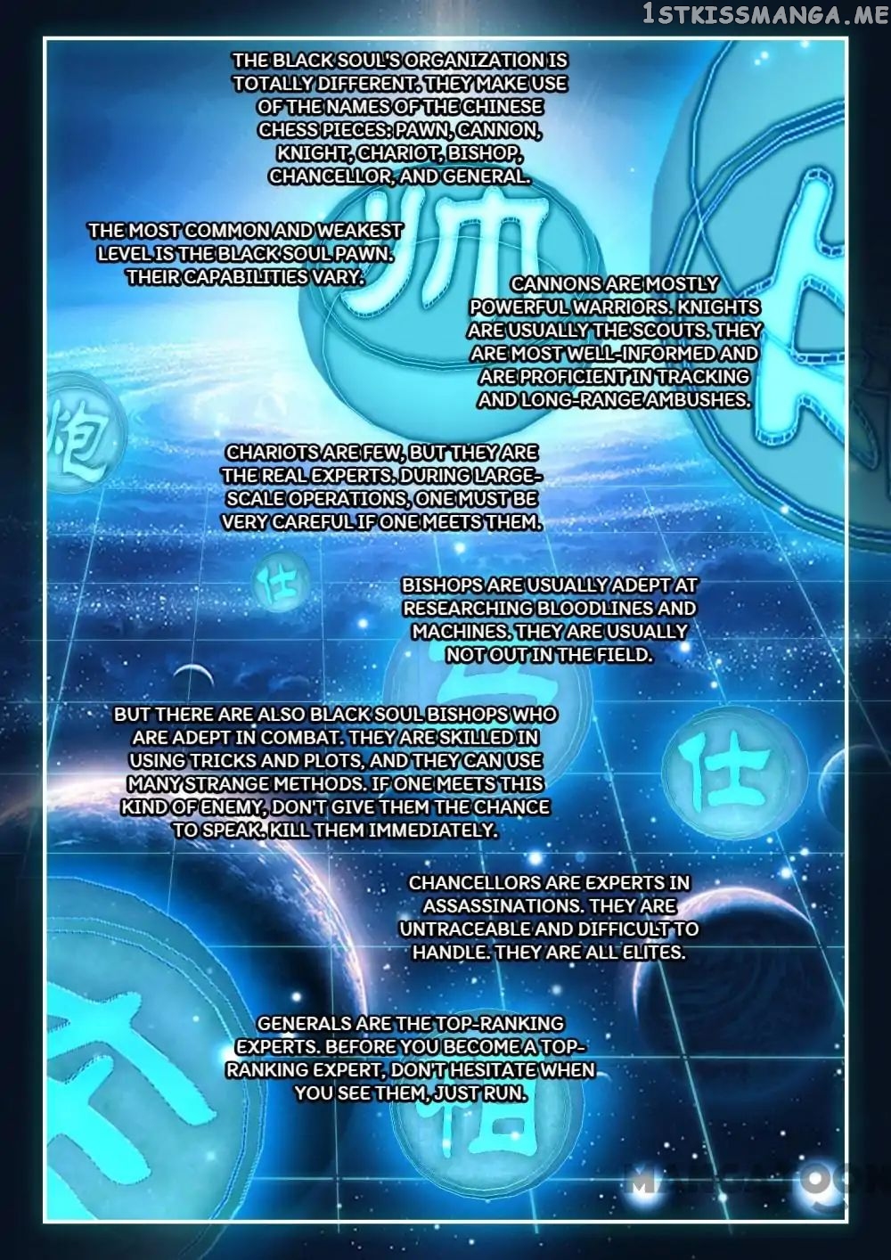 Undefeated Battle God chapter 57 - page 2