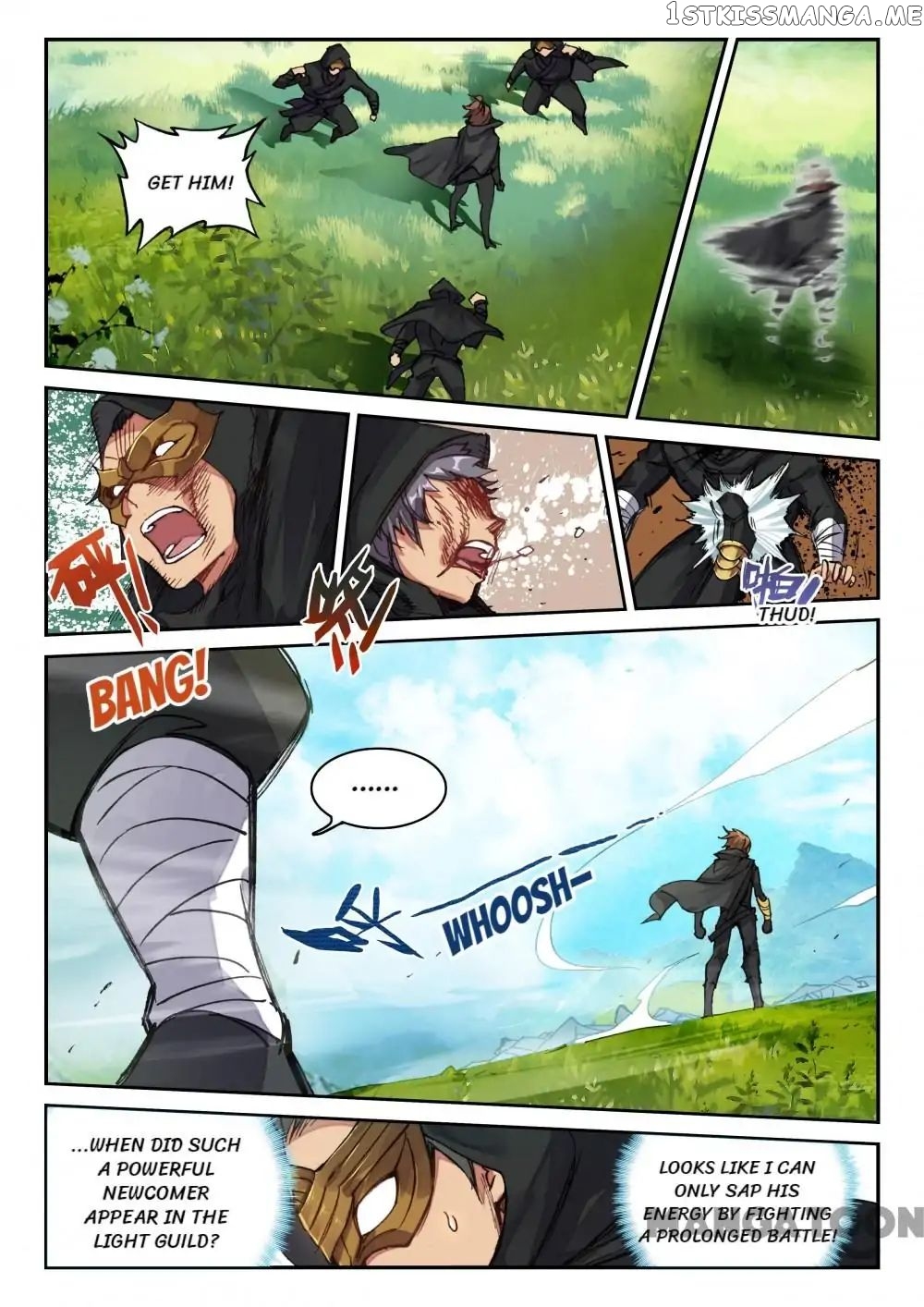 Undefeated Battle God chapter 59 - page 1