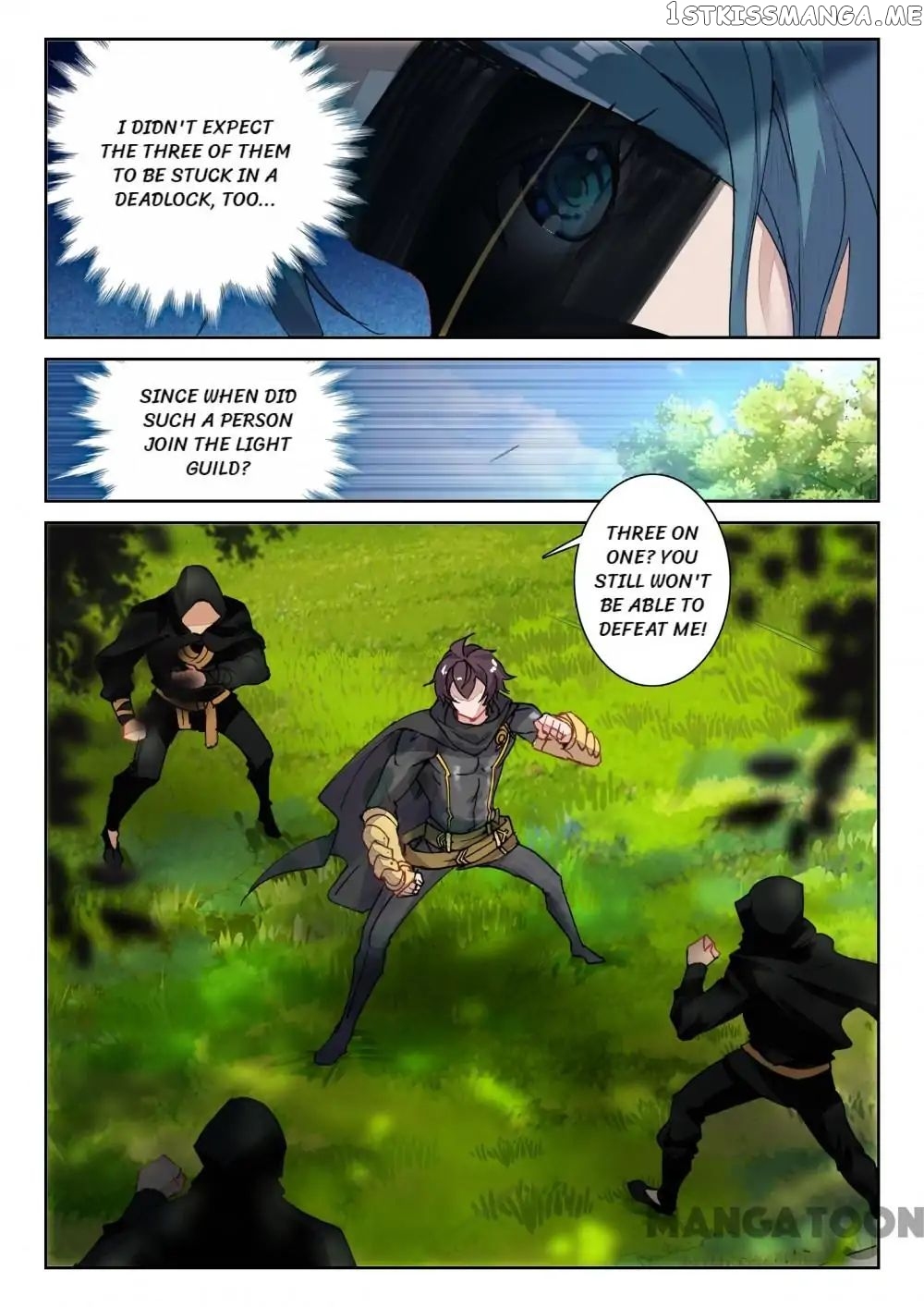 Undefeated Battle God chapter 63 - page 4