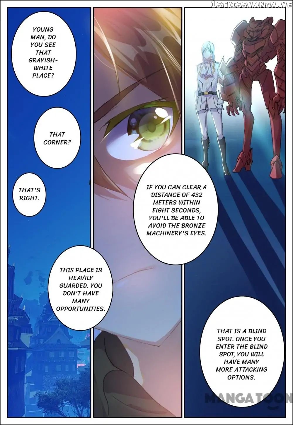 Undefeated Battle God chapter 26 - page 2
