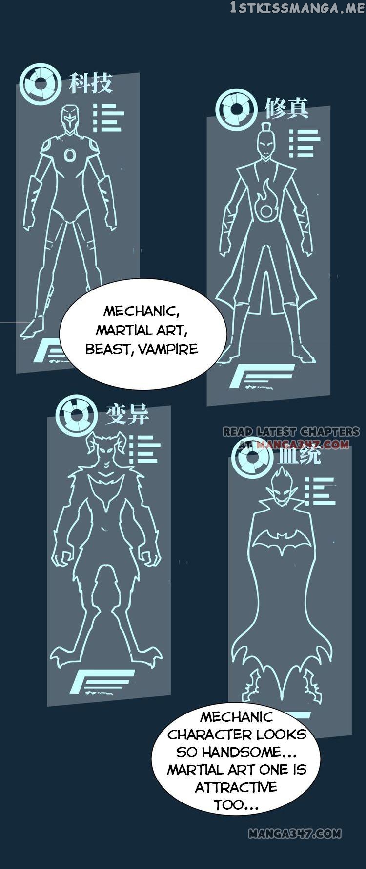 The Interceptor Cross System chapter 1 - page 22