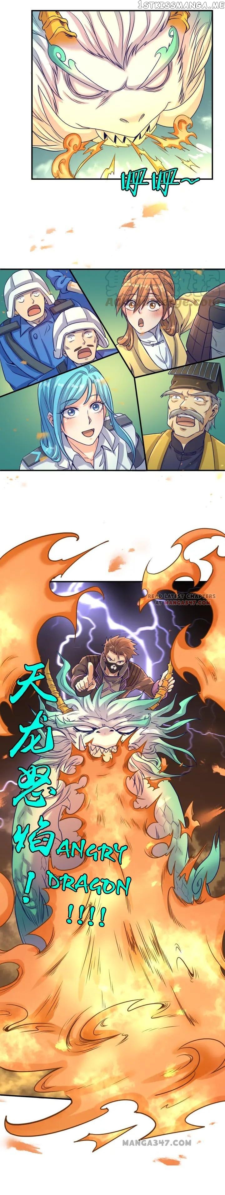 The Interceptor Cross System chapter 17 - page 15