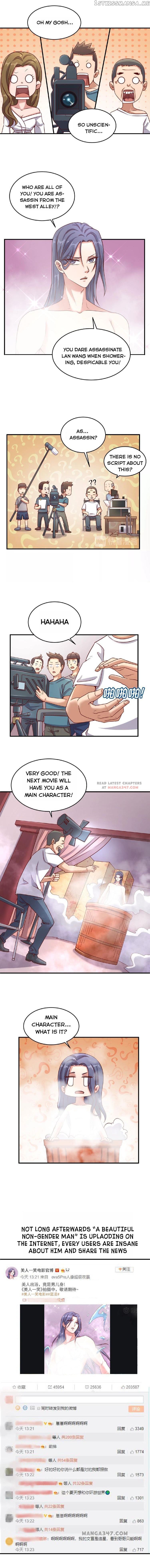 The Interceptor Cross System chapter 13 - page 3