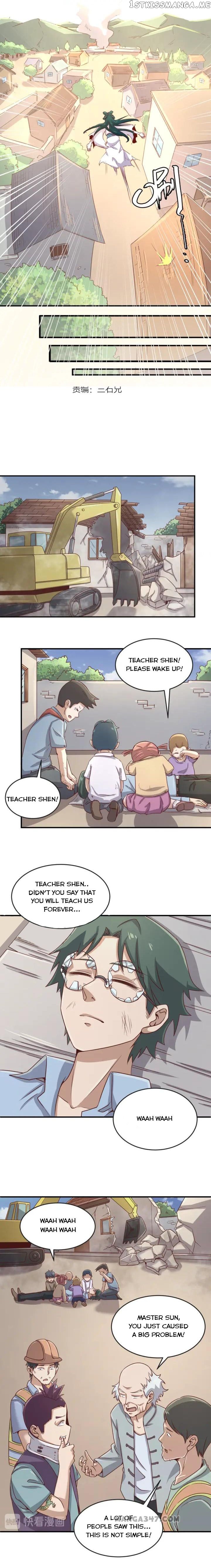 The Interceptor Cross System chapter 11 - page 2