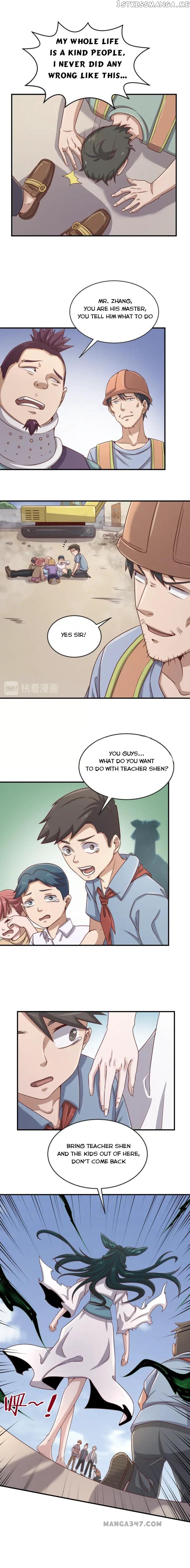 The Interceptor Cross System chapter 11 - page 4