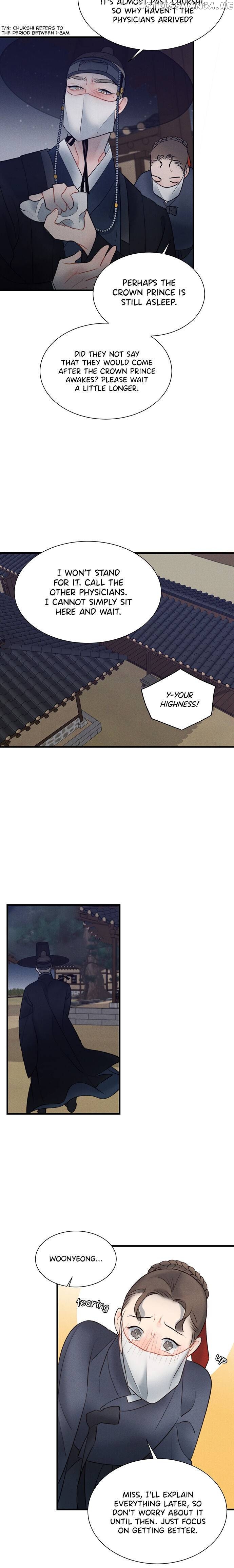Gwanghae’s Lover chapter 20 - page 15