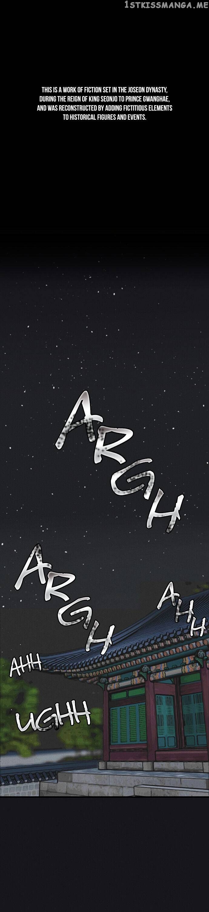 Gwanghae’s Lover chapter 20 - page 2