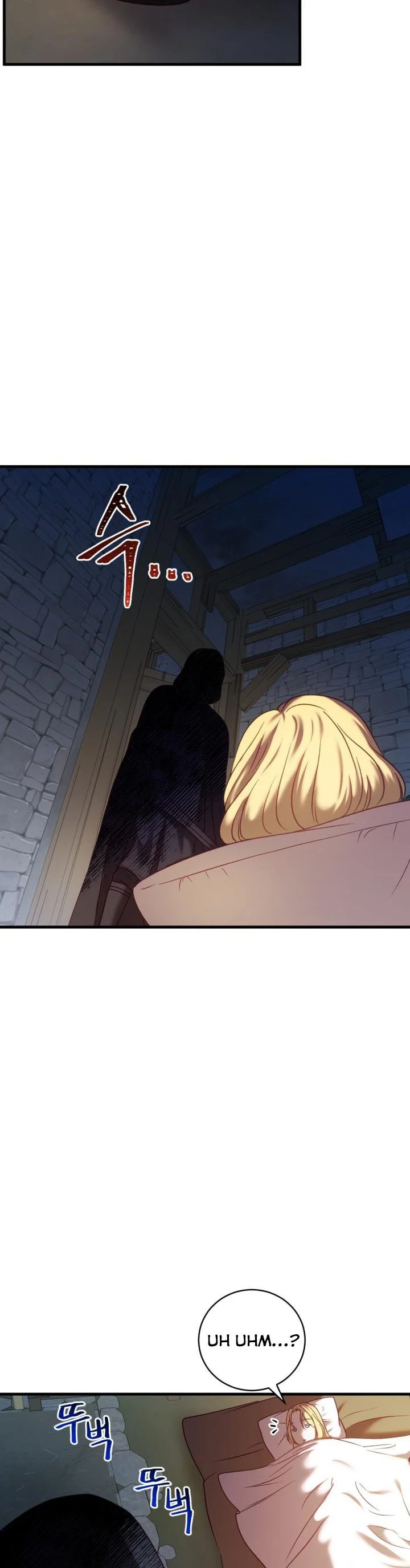 The Villain Dreams Of The Heroine Every Night Chapter 18 - page 4