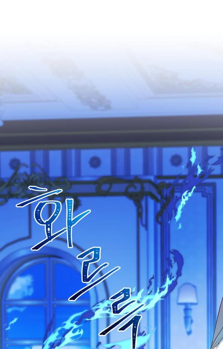 The Villain Dreams Of The Heroine Every Night Chapter 16 - page 41