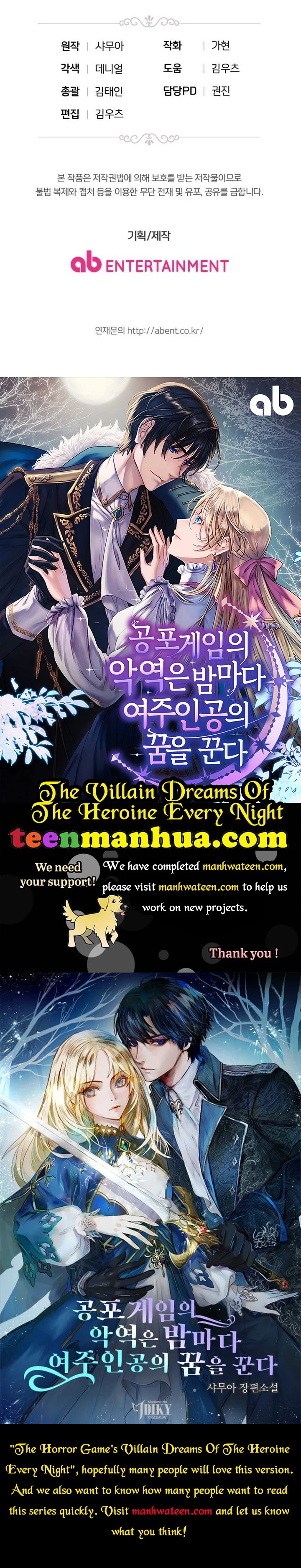 The Villain Dreams Of The Heroine Every Night Chapter 15 - page 54